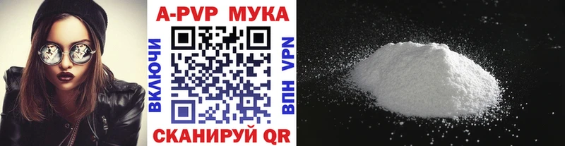 A-PVP СК КРИС  Тимашёвск 