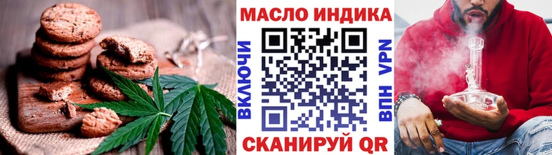 Cannafood марихуана  Тимашёвск 