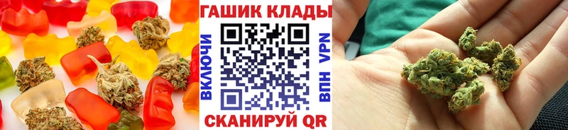 Еда ТГК конопля Тимашёвск