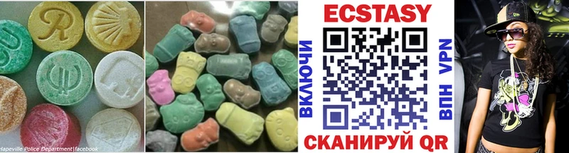 цена   Тимашёвск  Ecstasy TESLA 