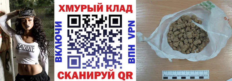 Героин Heroin  наркошоп  Тимашёвск 