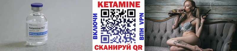 где купить наркоту  Тимашёвск  Кетамин ketamine 