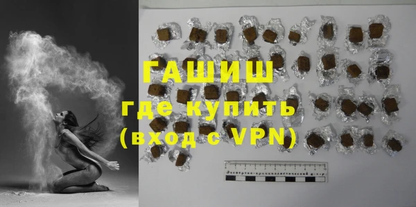 героин Навашино