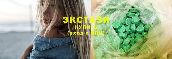 кристаллы Михайловка