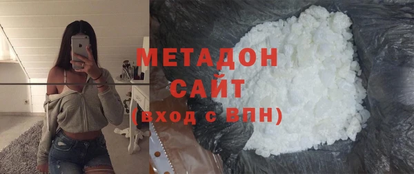 альфа пвп VHQ Михайловск