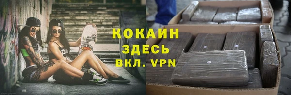 MDMA Premium VHQ Надым