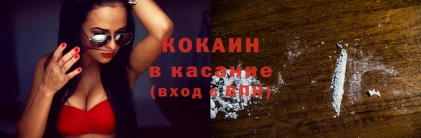кристаллы Михайловка