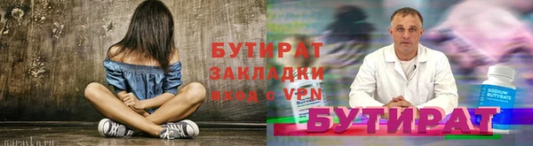 альфа пвп VHQ Михайловск