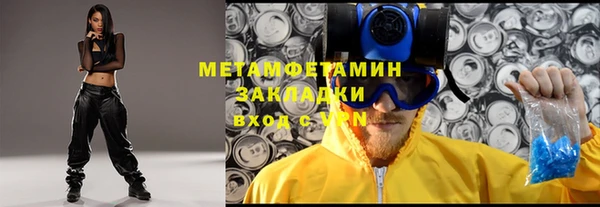 MDMA Premium VHQ Надым