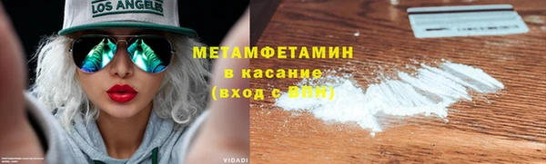 кристаллы Михайловка
