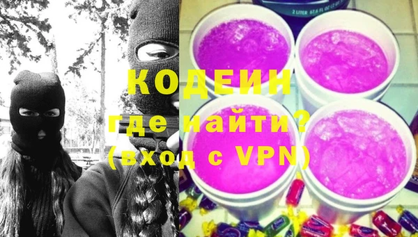 альфа пвп VHQ Михайловск