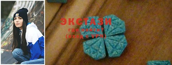 MDMA Premium VHQ Надым