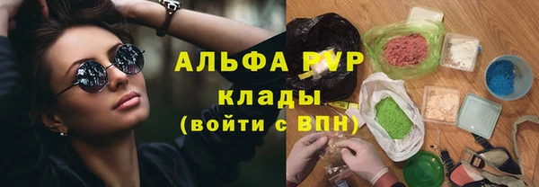 альфа пвп VHQ Михайловск