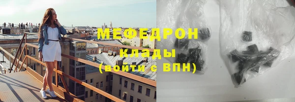 альфа пвп VHQ Михайловск