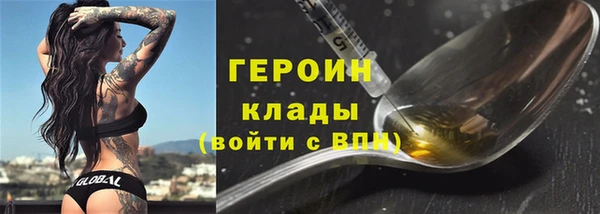 кристаллы Михайловка