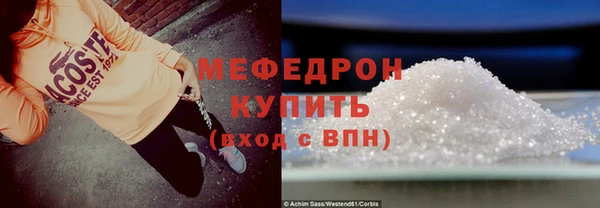кристаллы Михайловка