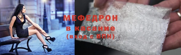 альфа пвп VHQ Михайловск