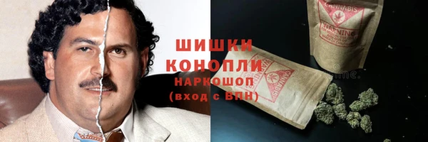 альфа пвп VHQ Михайловск