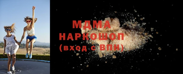 МДМА Михайлов