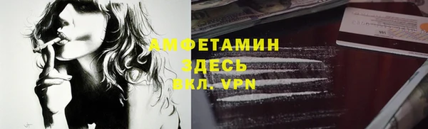 кристаллы Михайловка