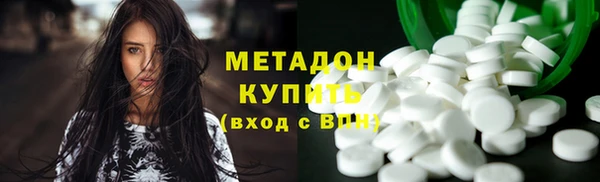 кристаллы Михайловка
