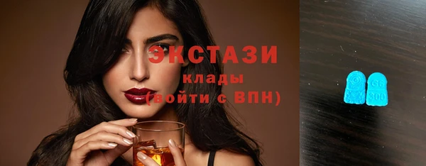 кристаллы Михайловка