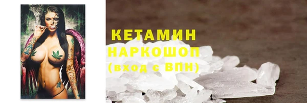 МДМА Михайлов
