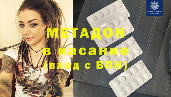 МДМА Михайлов