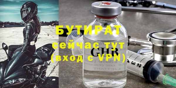 альфа пвп VHQ Михайловск
