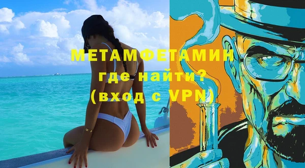 кристаллы Михайловка