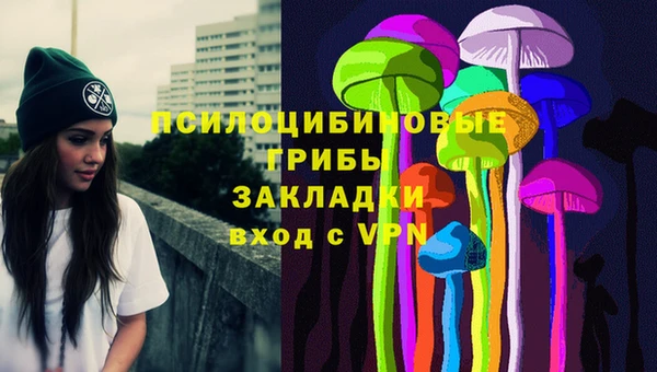 альфа пвп VHQ Михайловск