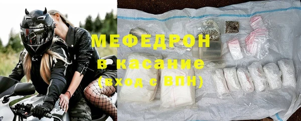 кристаллы Михайловка
