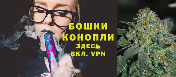 кристаллы Михайловка