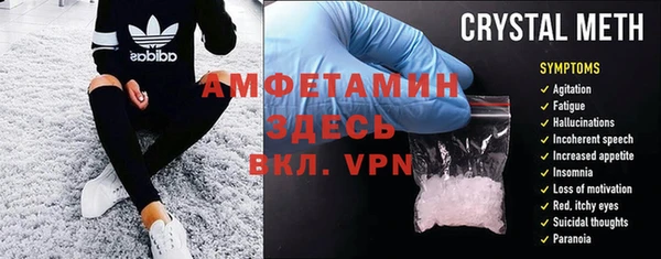 альфа пвп VHQ Михайловск