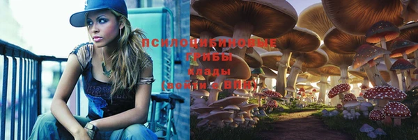кристаллы Михайловка