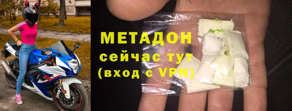 альфа пвп VHQ Михайловск