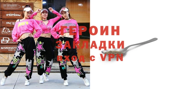 кристаллы Михайловка