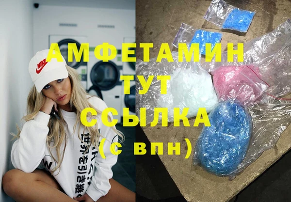 МДМА Михайлов