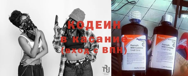 альфа пвп VHQ Михайловск