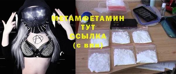 тгк Наволоки