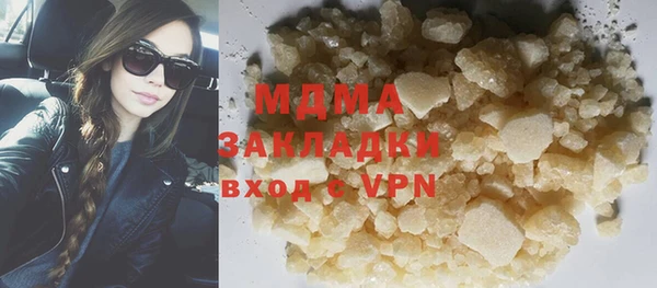 кристаллы Михайловка