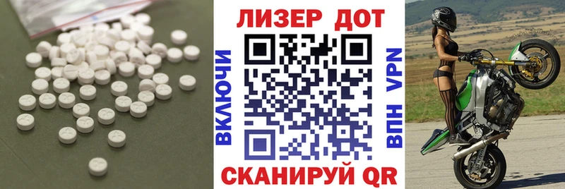 хочу наркоту  Тимашёвск  гидра сайт  Лсд 25 экстази кислота 