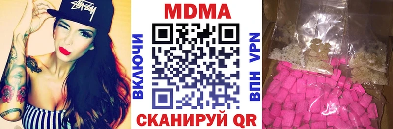 МДМА crystal  где купить   Тимашёвск 