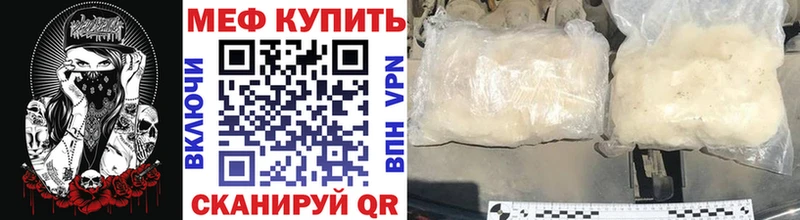 Мефедрон mephedrone купить наркотики цена Тимашёвск